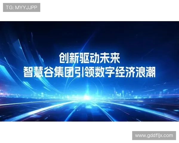 企业家领袖引领未来创新驱动发展助力全球经济转型与升级